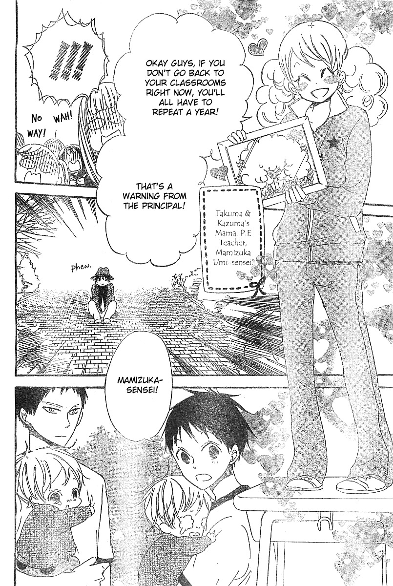 Gakuen Babysitters chapter 5 page 29