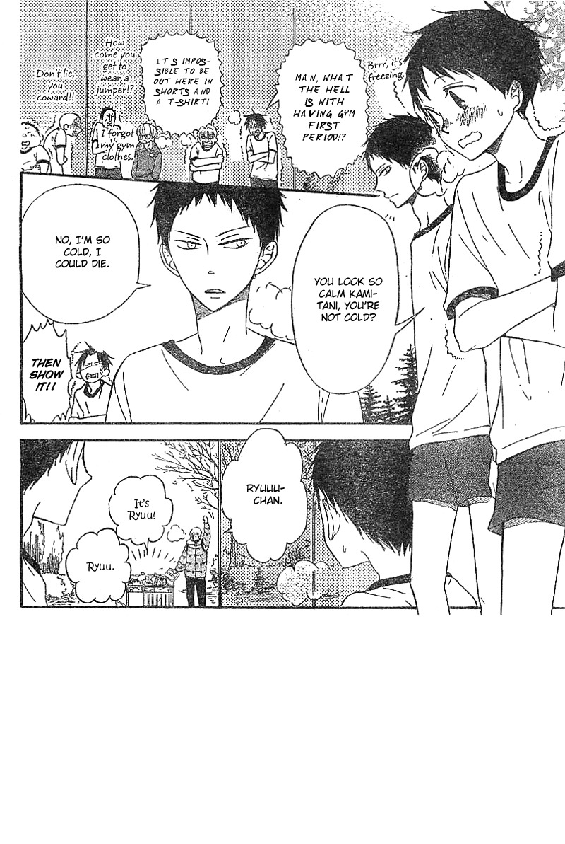 Gakuen Babysitters chapter 5 page 3