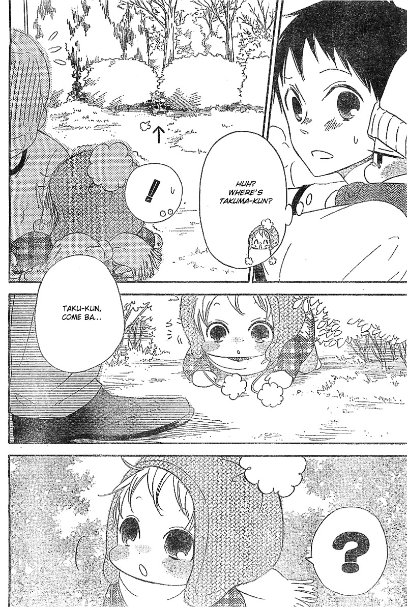 Gakuen Babysitters chapter 5 page 9