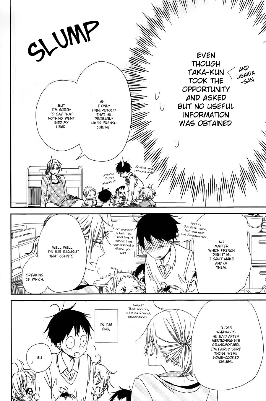 Gakuen Babysitters chapter 50 page 16