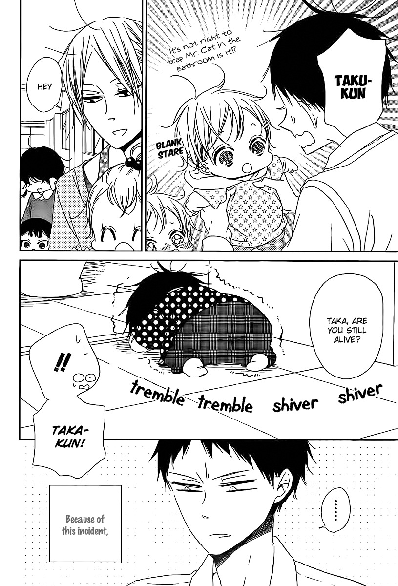 Gakuen Babysitters chapter 51 page 15