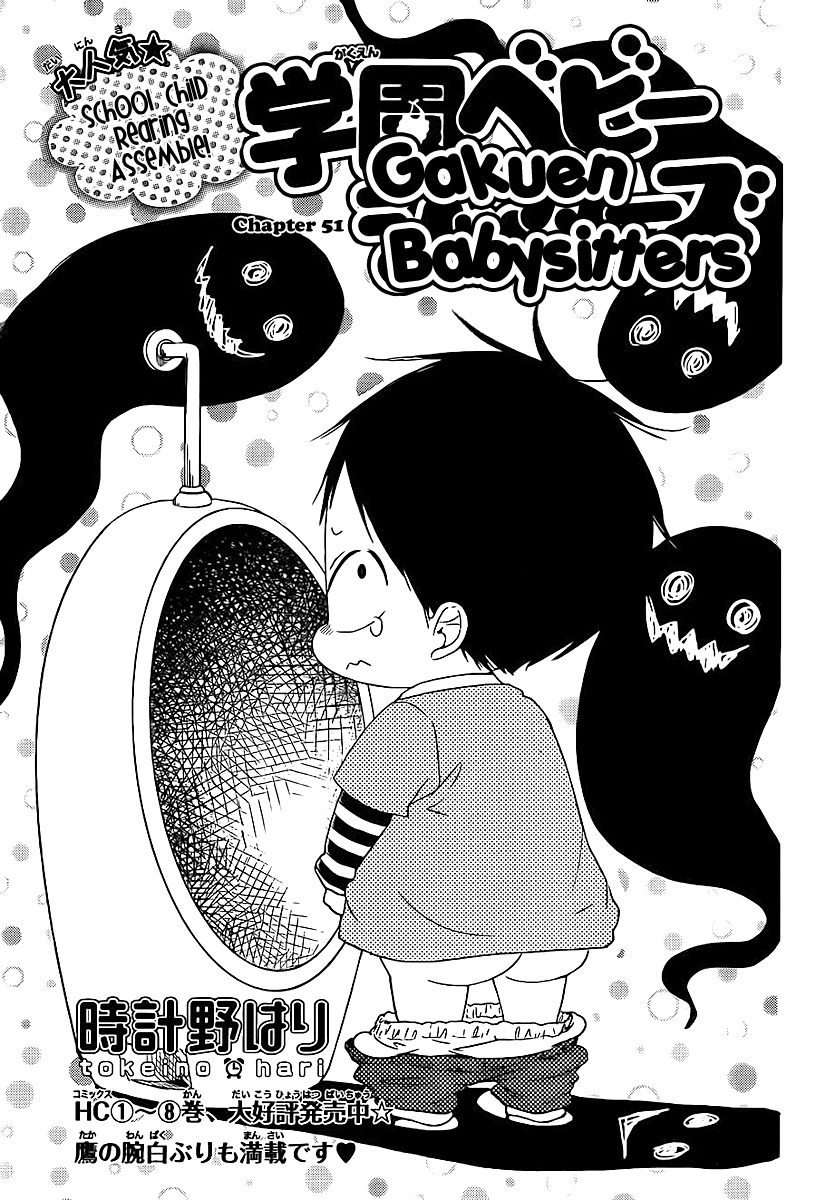 Gakuen Babysitters chapter 51 page 2