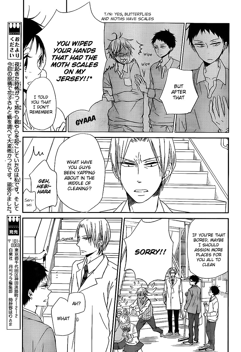 Gakuen Babysitters chapter 51 page 20