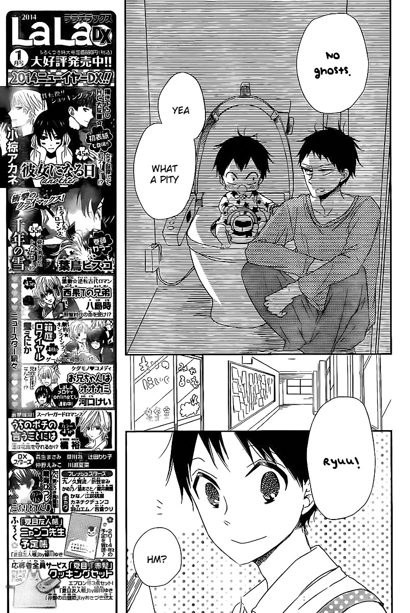 Gakuen Babysitters chapter 51 page 28
