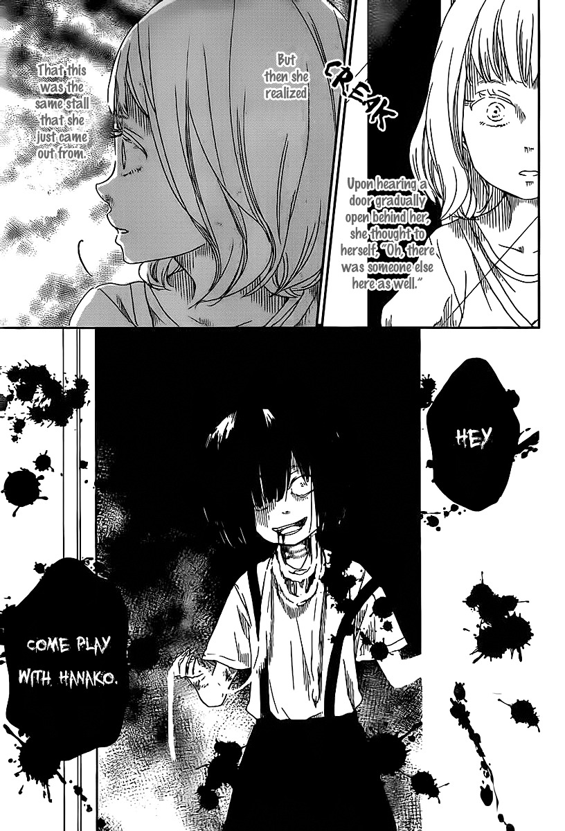 Gakuen Babysitters chapter 51 page 4