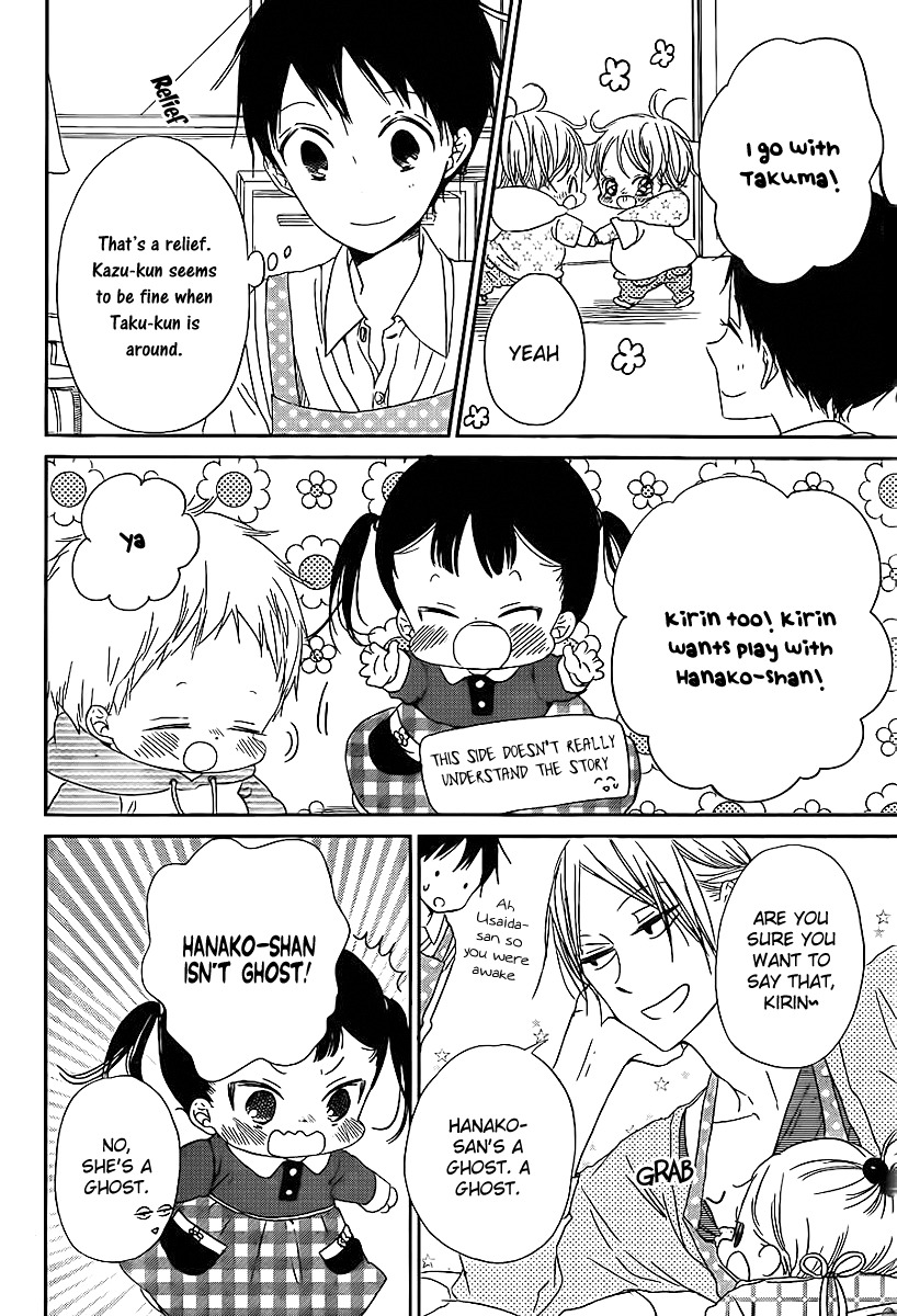 Gakuen Babysitters chapter 51 page 7