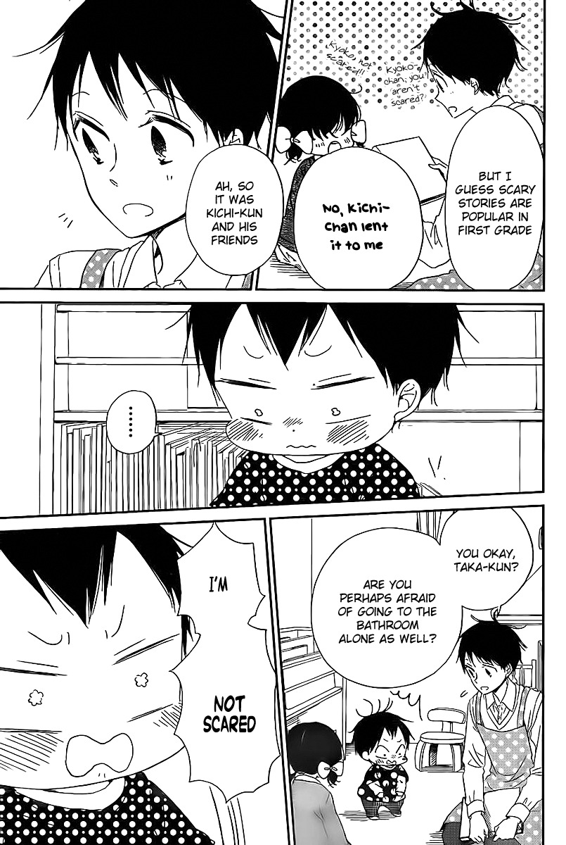 Gakuen Babysitters chapter 51 page 8
