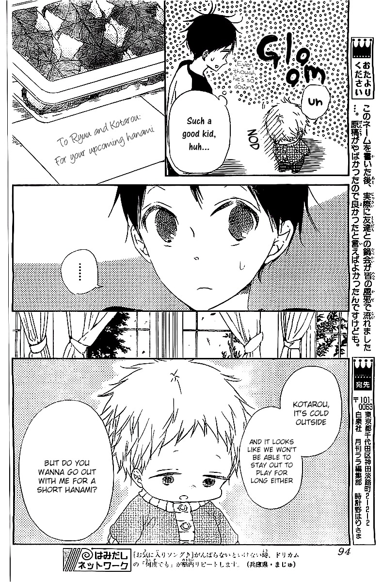 Gakuen Babysitters chapter 52 page 13