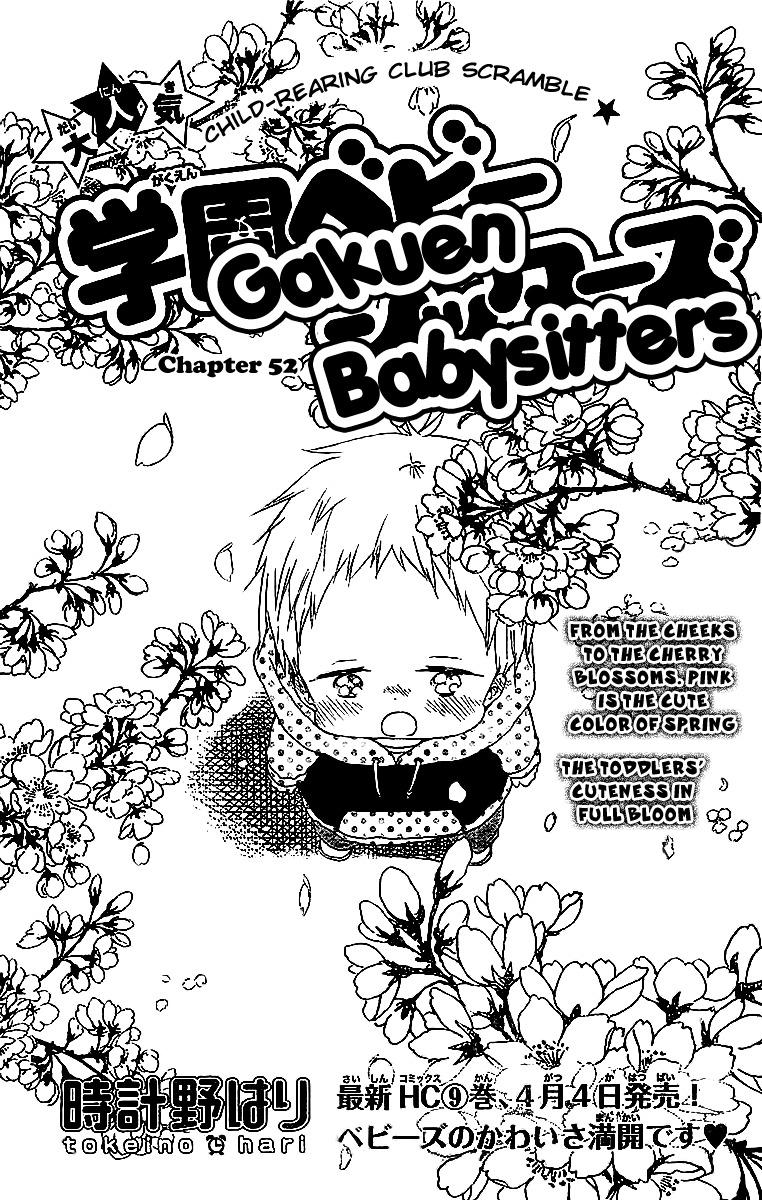 Gakuen Babysitters chapter 52 page 2