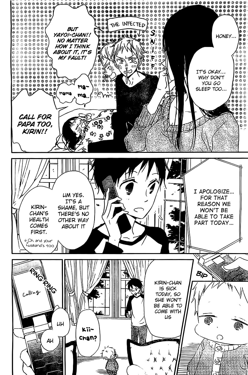 Gakuen Babysitters chapter 52 page 9