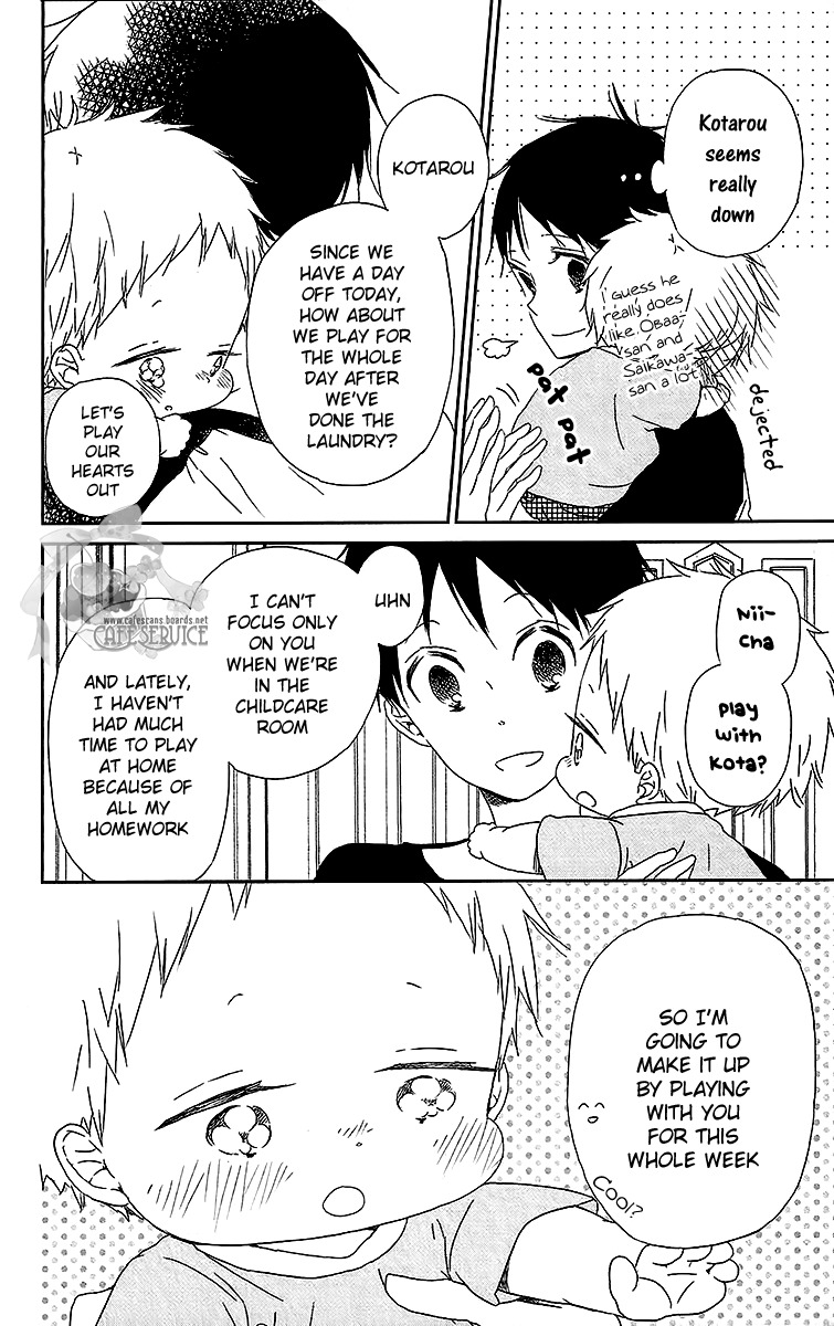 Gakuen Babysitters chapter 55 page 7