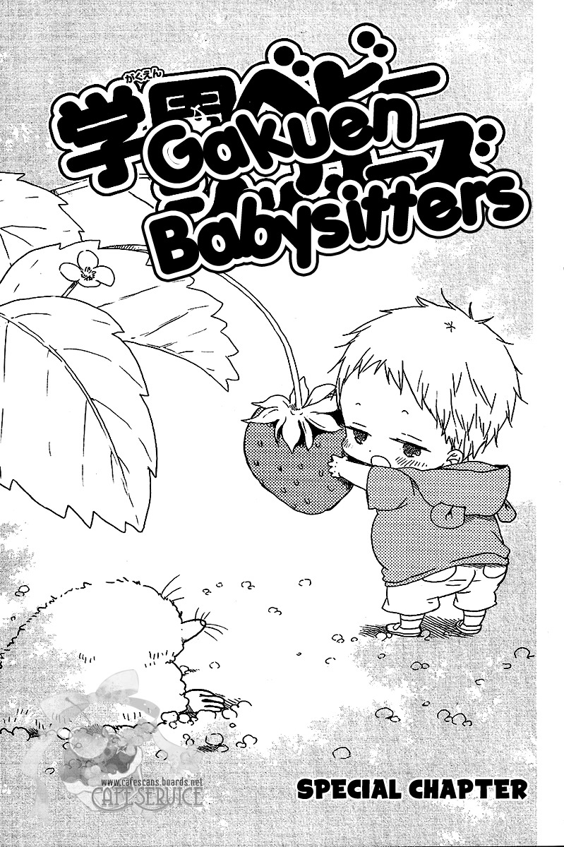 Gakuen Babysitters chapter 56.5 page 2