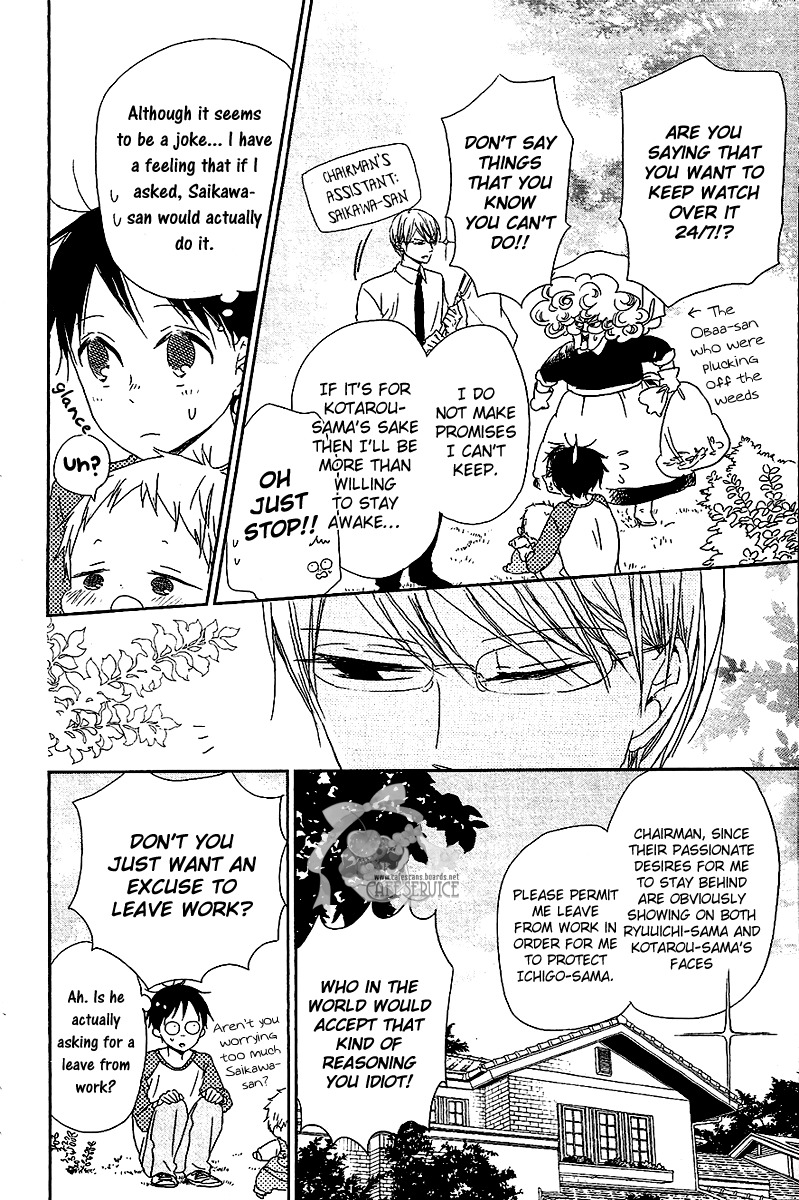 Gakuen Babysitters chapter 56.5 page 5