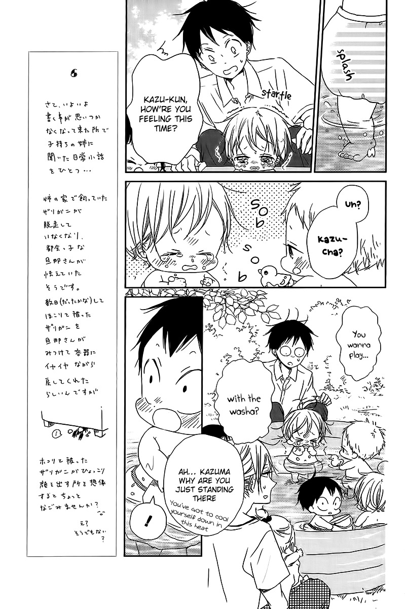 Gakuen Babysitters chapter 56 page 12