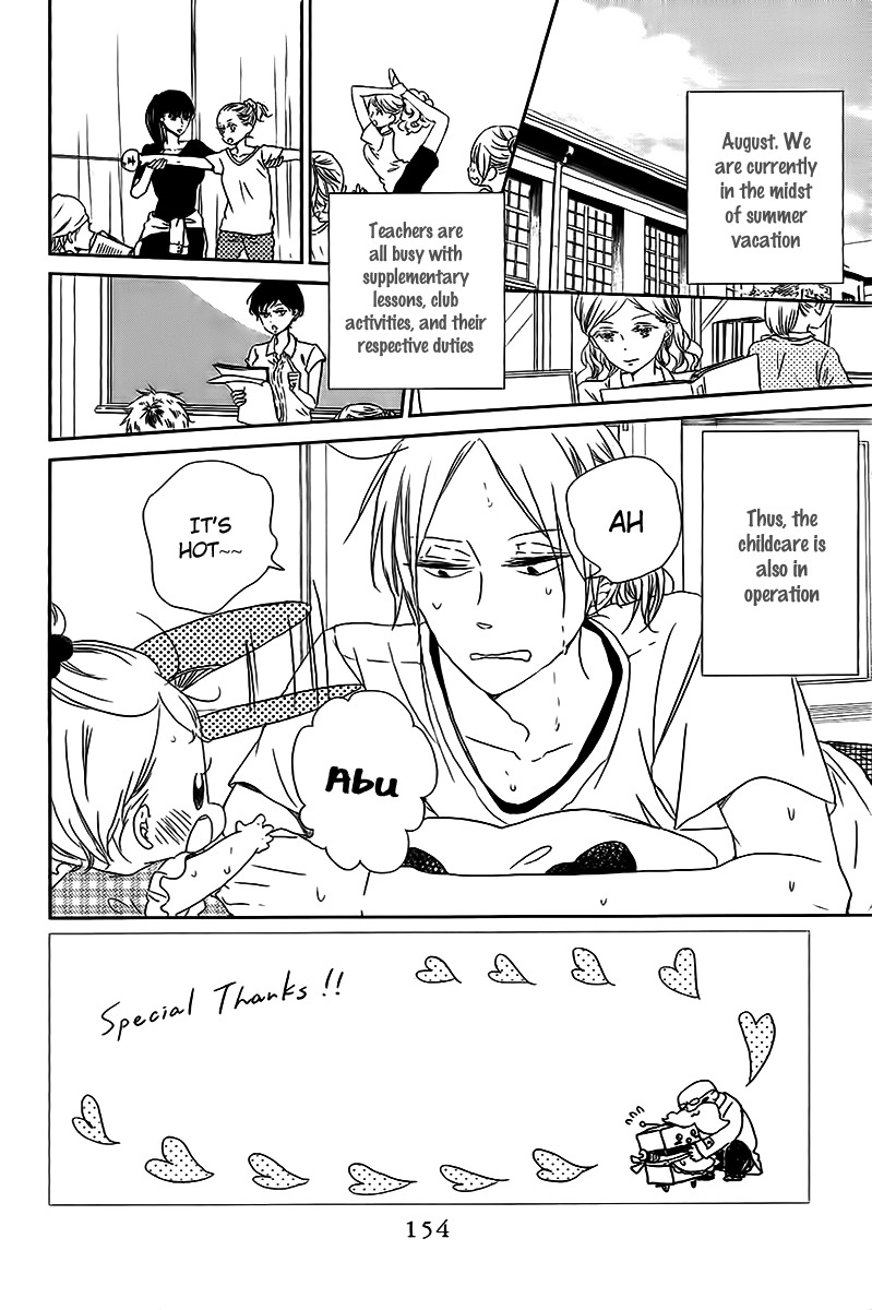 Gakuen Babysitters chapter 56 page 3