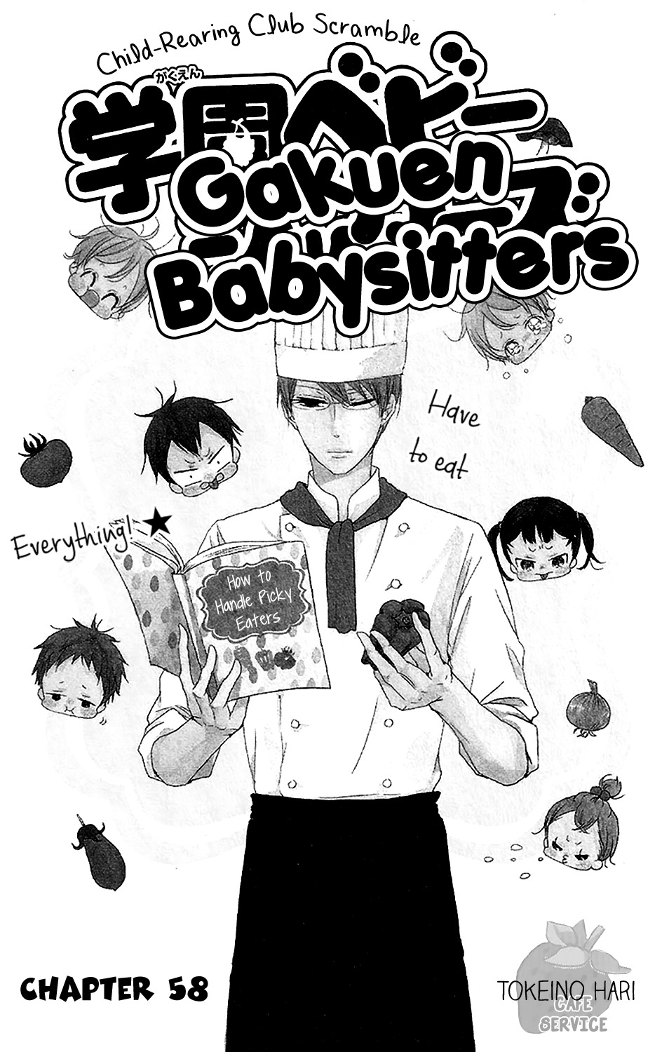 Gakuen Babysitters chapter 58 page 2
