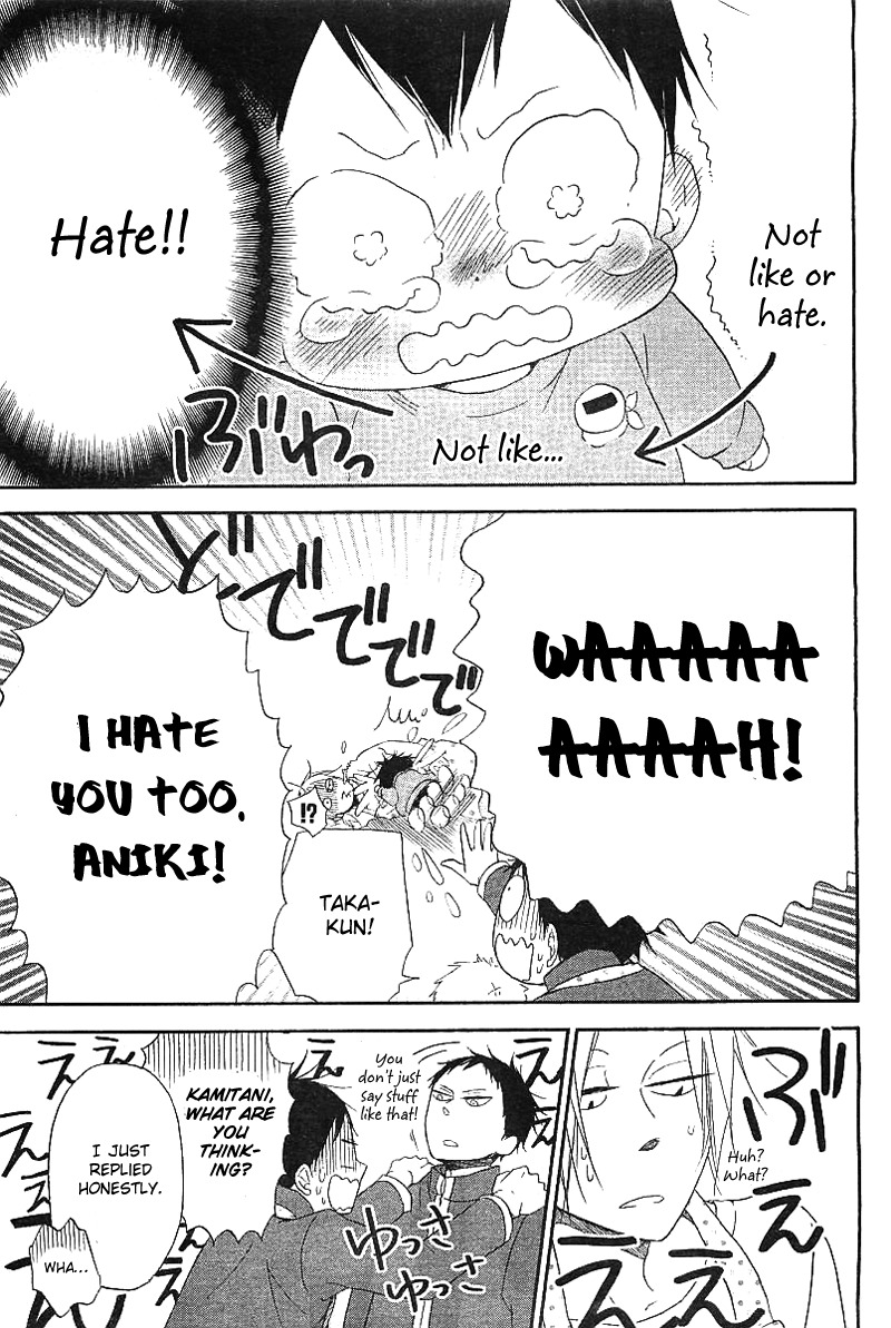 Gakuen Babysitters chapter 6 page 11