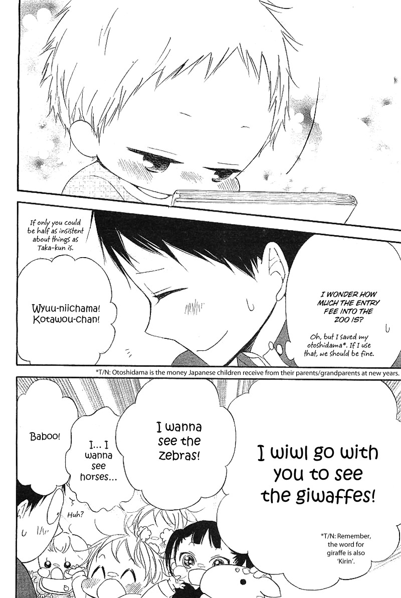 Gakuen Babysitters chapter 6 page 14