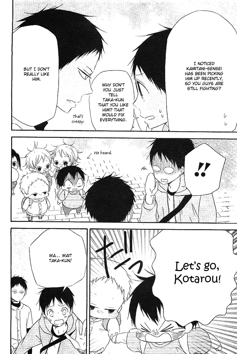 Gakuen Babysitters chapter 6 page 22