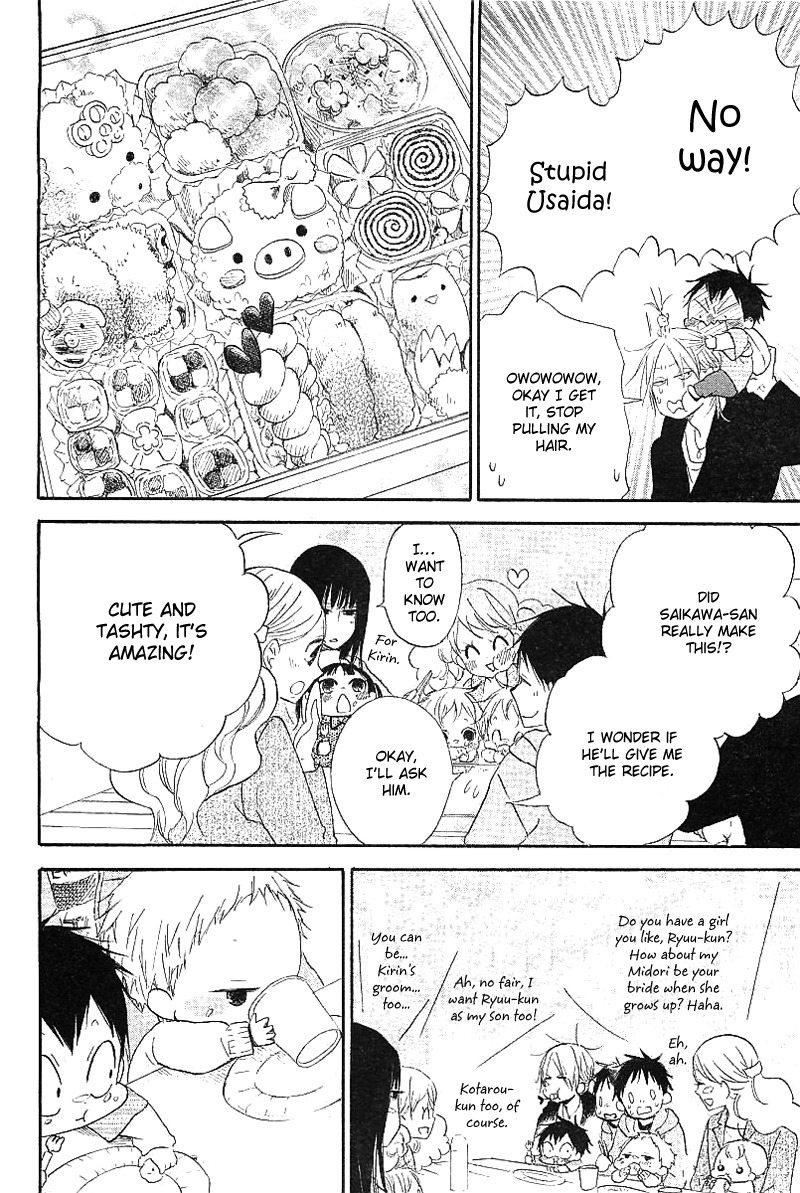 Gakuen Babysitters chapter 6 page 34