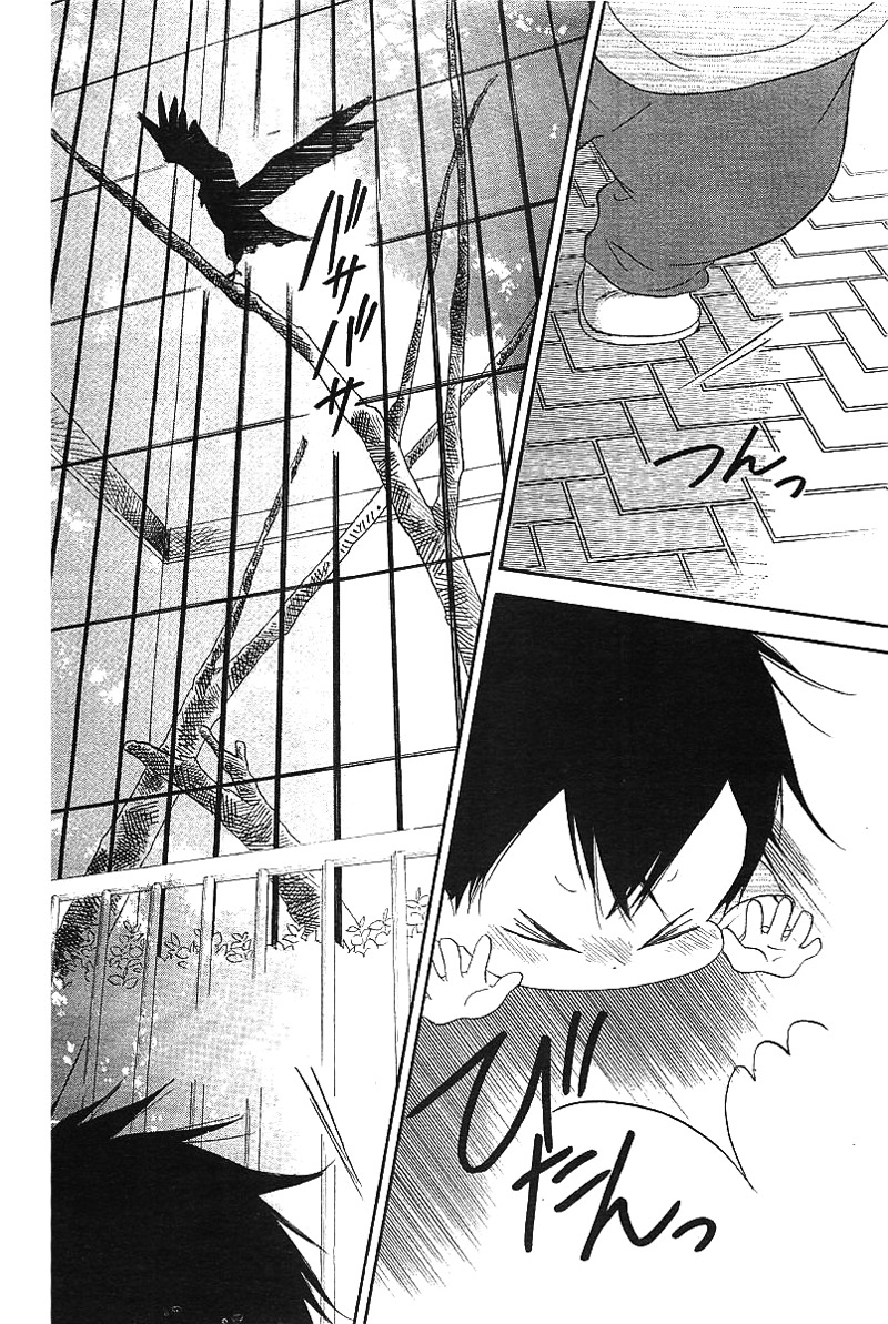 Gakuen Babysitters chapter 6 page 44