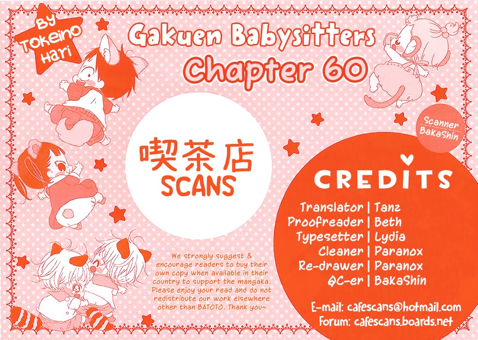 Gakuen Babysitters chapter 60 page 1