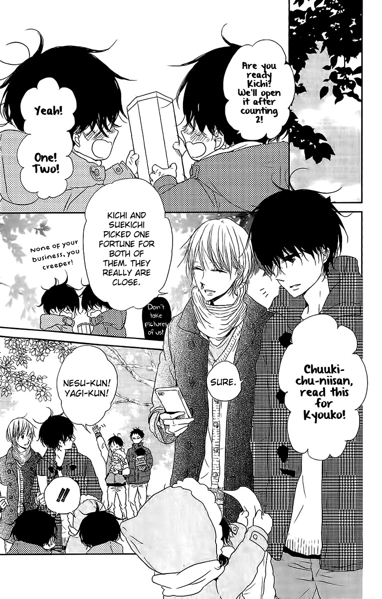 Gakuen Babysitters chapter 60 page 10