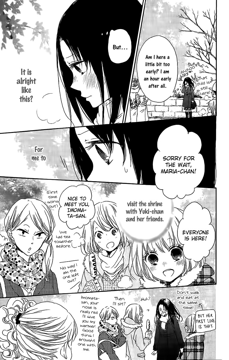 Gakuen Babysitters chapter 60 page 12