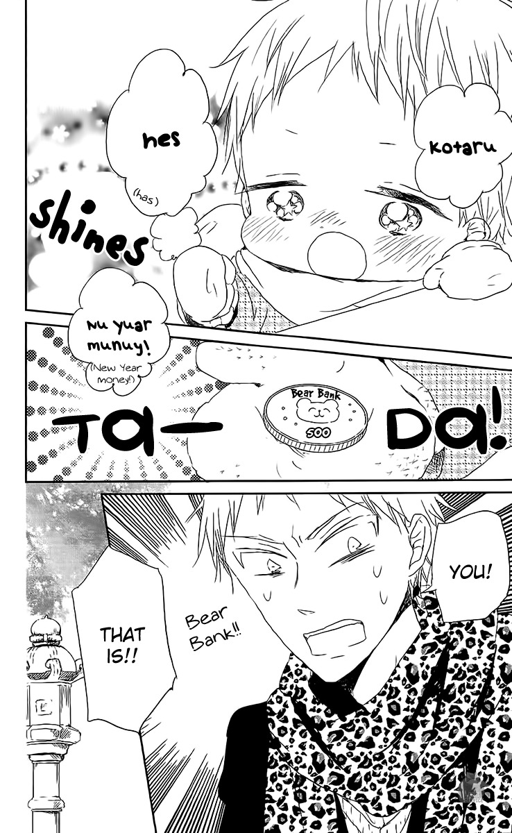 Gakuen Babysitters chapter 60 page 25