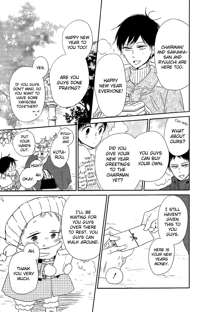 Gakuen Babysitters chapter 60 page 8