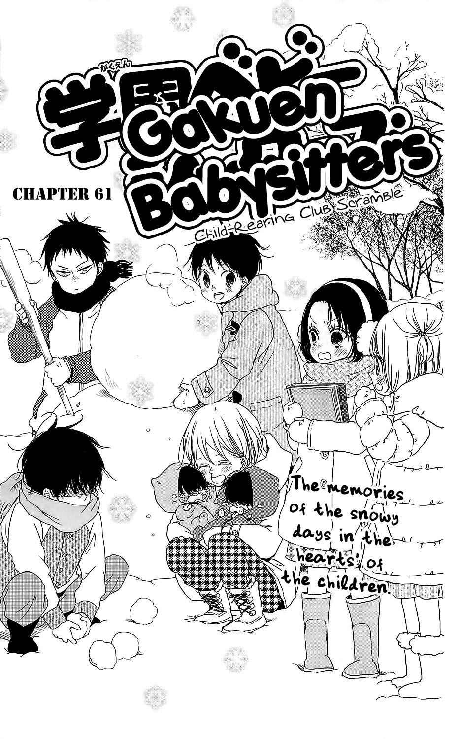 Gakuen Babysitters chapter 61 page 2