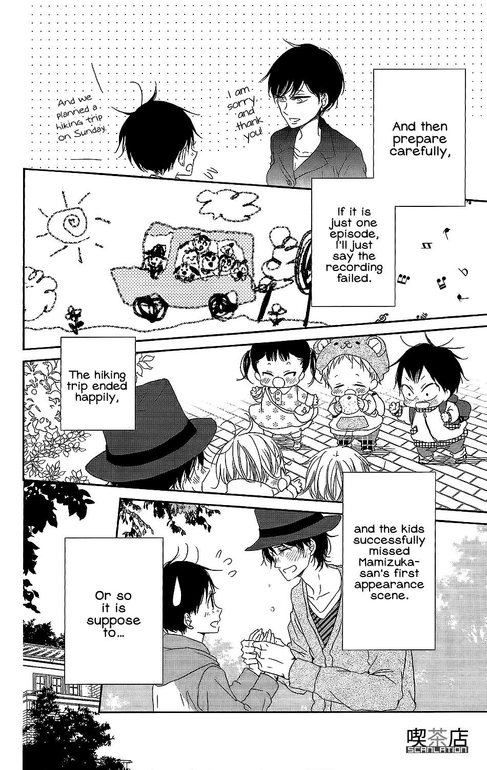 Gakuen Babysitters chapter 62 page 11