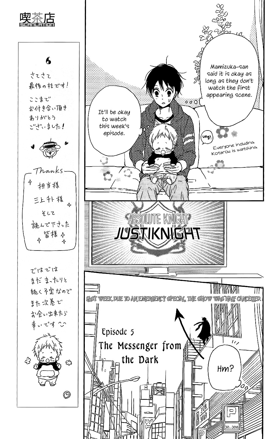 Gakuen Babysitters chapter 62 page 12