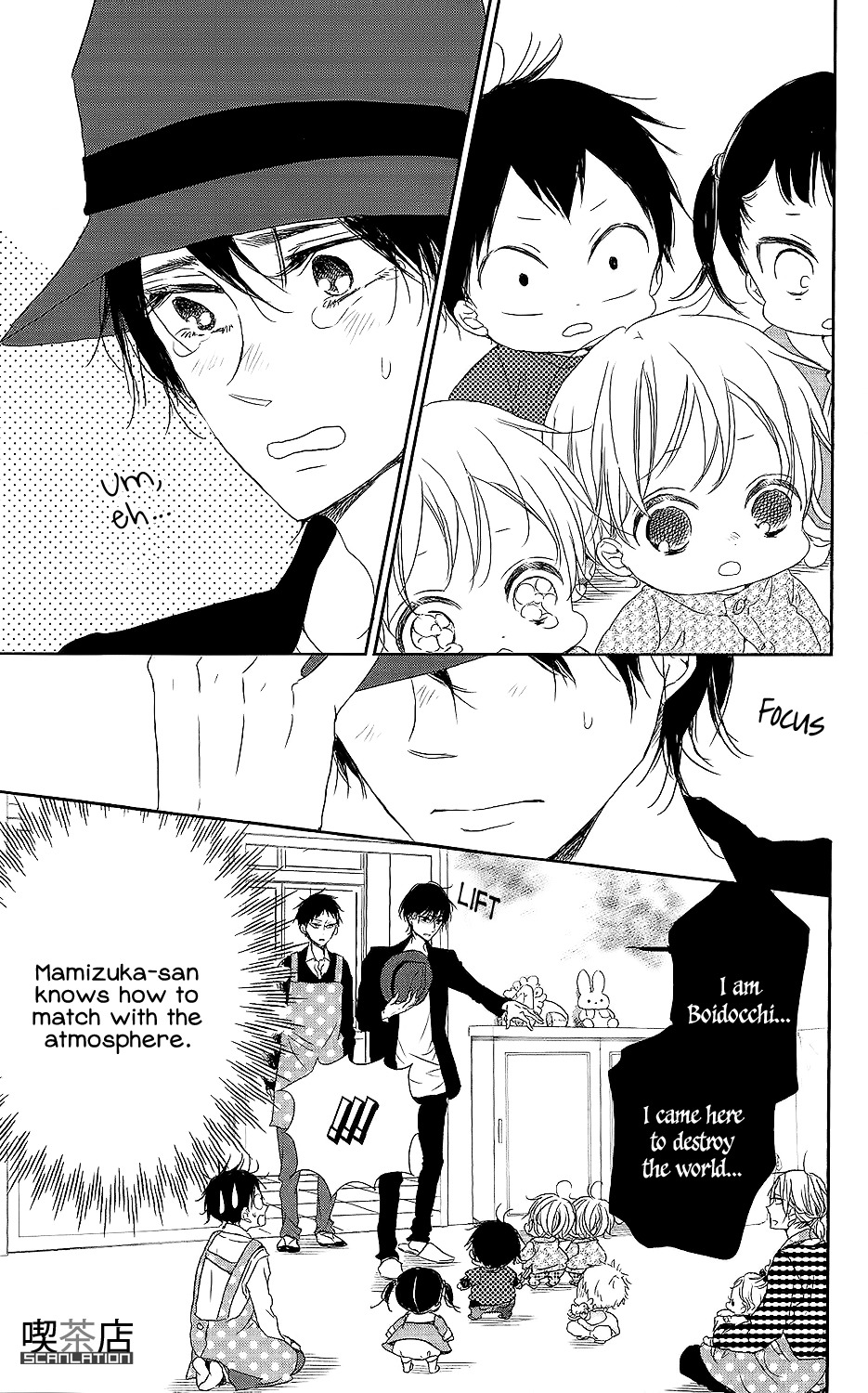 Gakuen Babysitters chapter 62 page 22