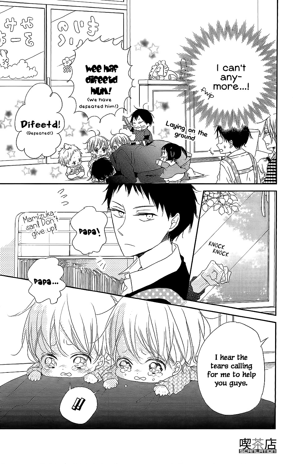 Gakuen Babysitters chapter 62 page 24