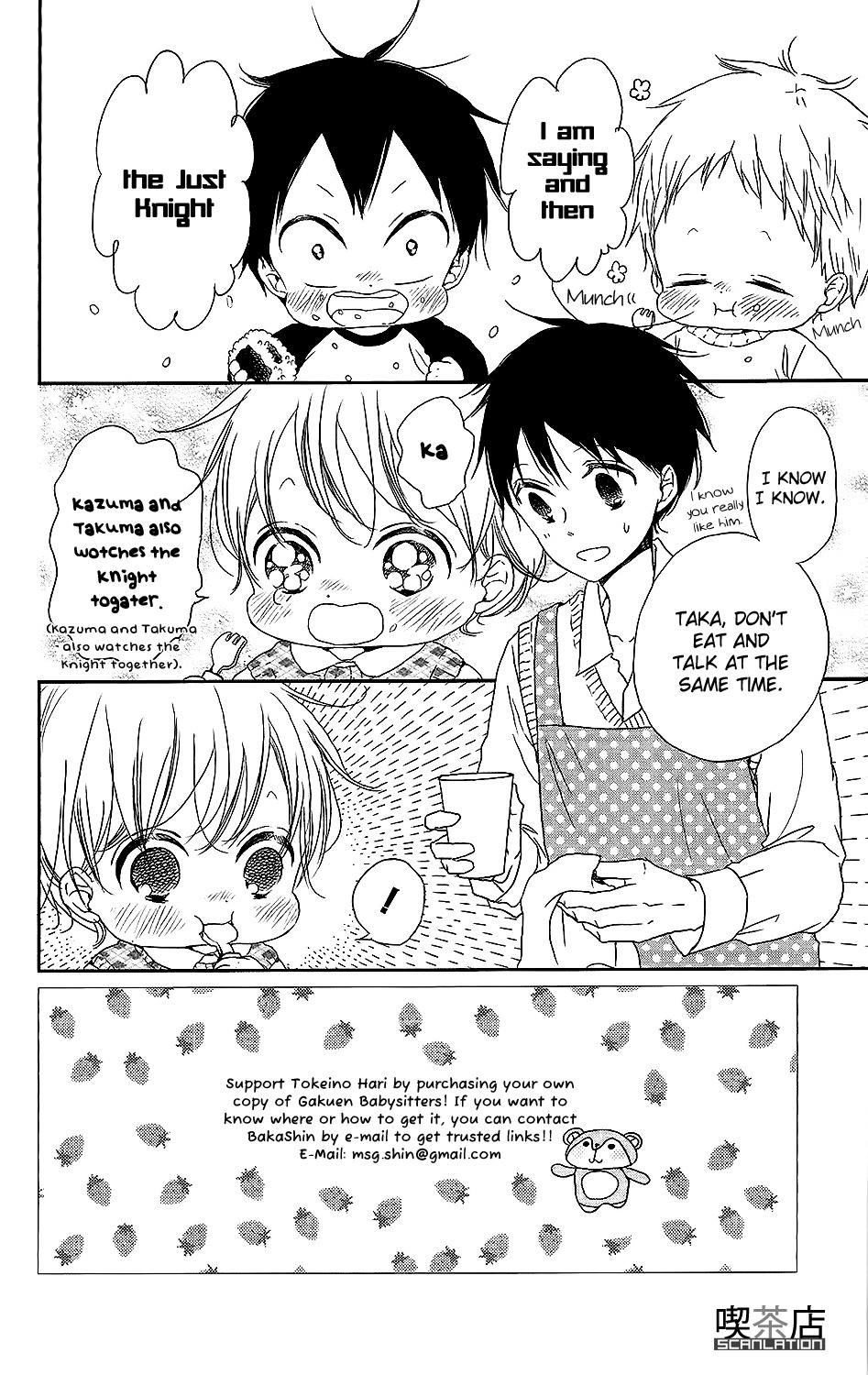 Gakuen Babysitters chapter 62 page 3