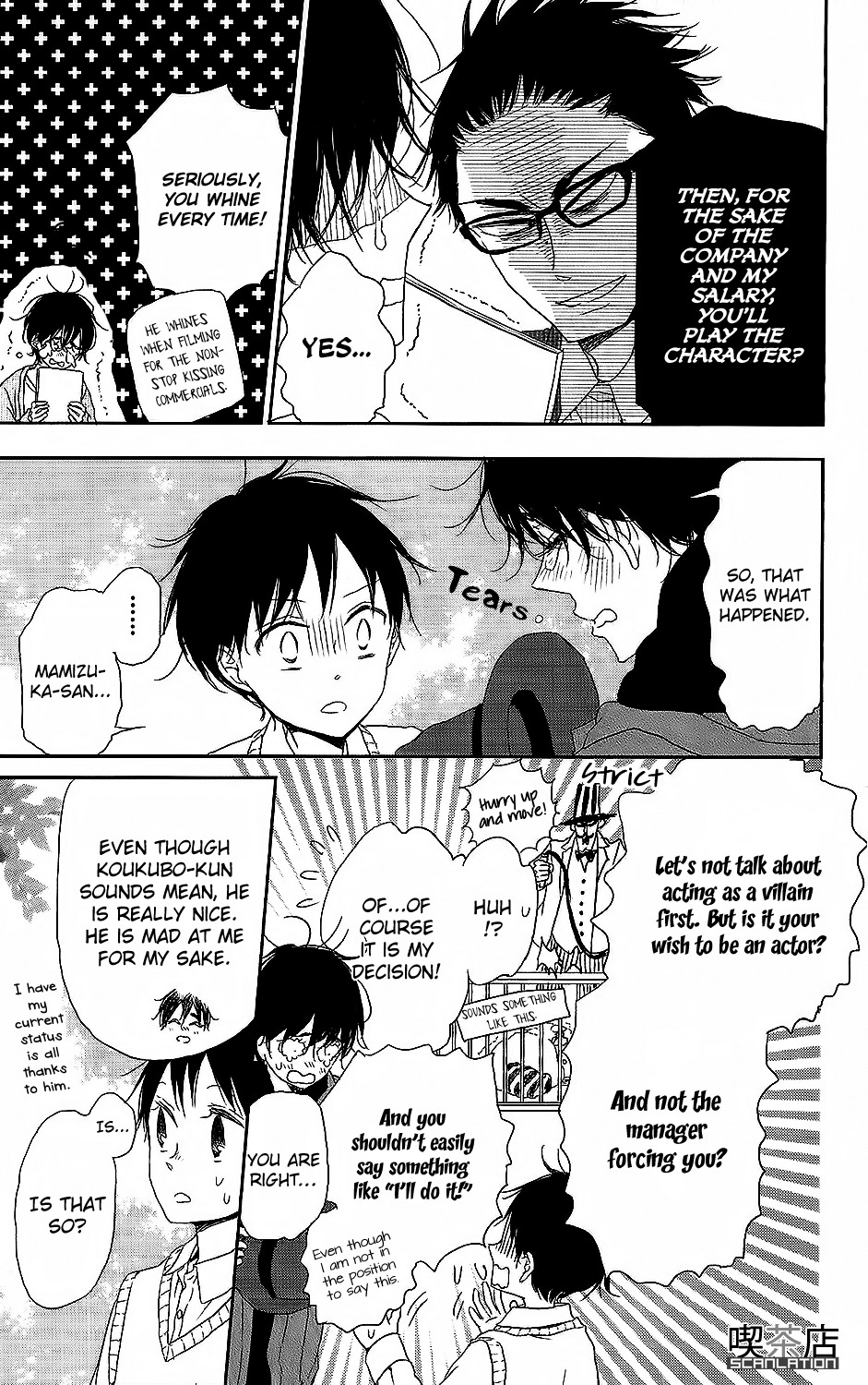 Gakuen Babysitters chapter 62 page 8