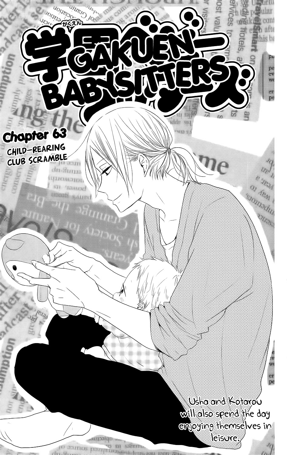 Gakuen Babysitters chapter 63 page 9
