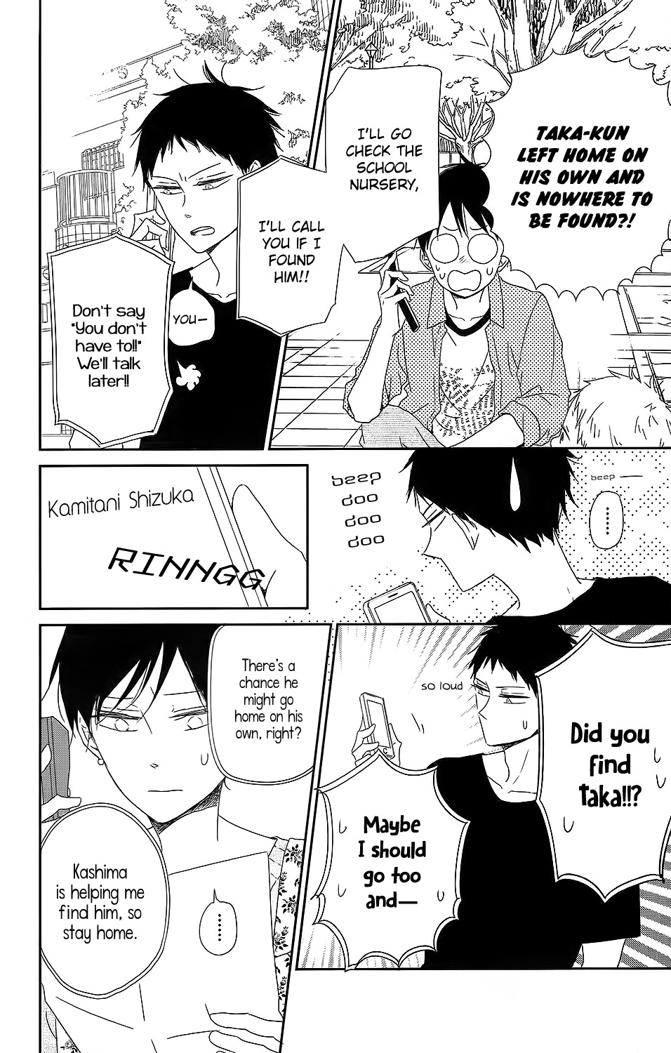 Gakuen Babysitters chapter 64 page 13