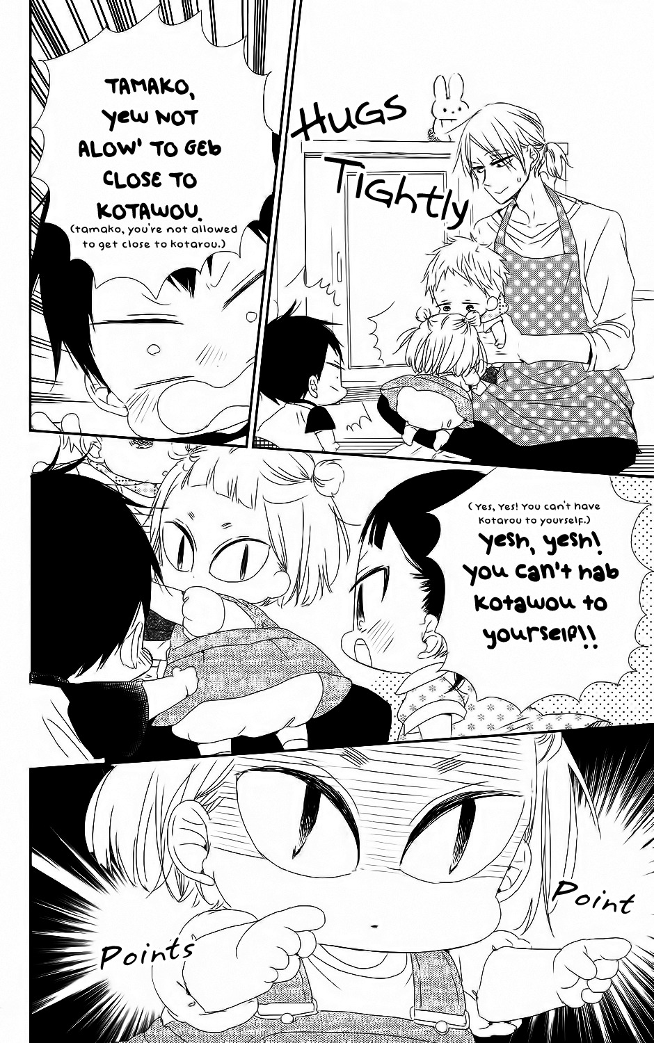 Gakuen Babysitters chapter 65 page 19
