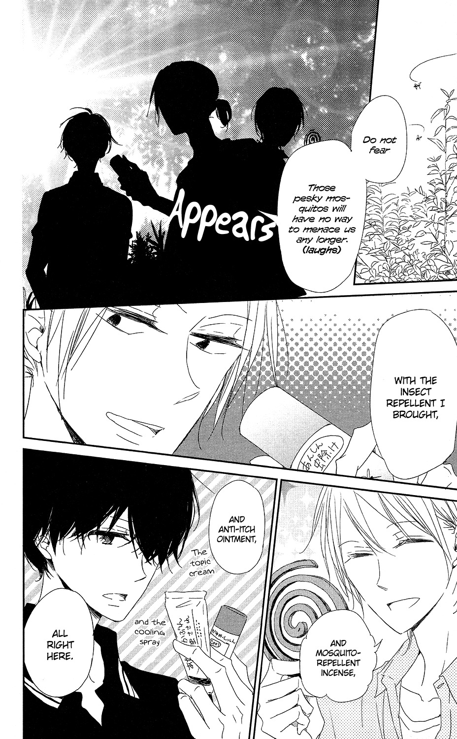 Gakuen Babysitters chapter 66 page 15