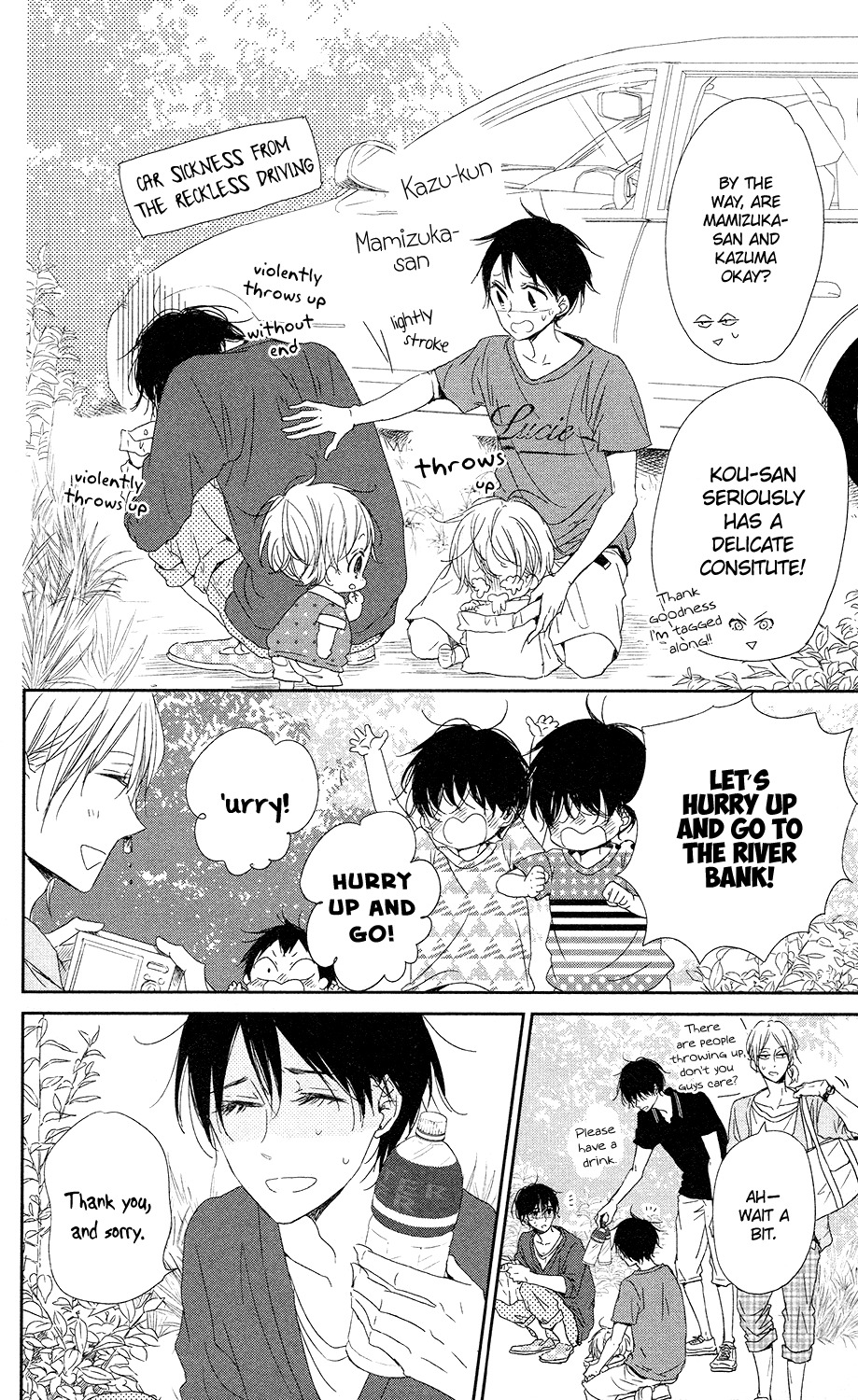 Gakuen Babysitters chapter 66 page 7