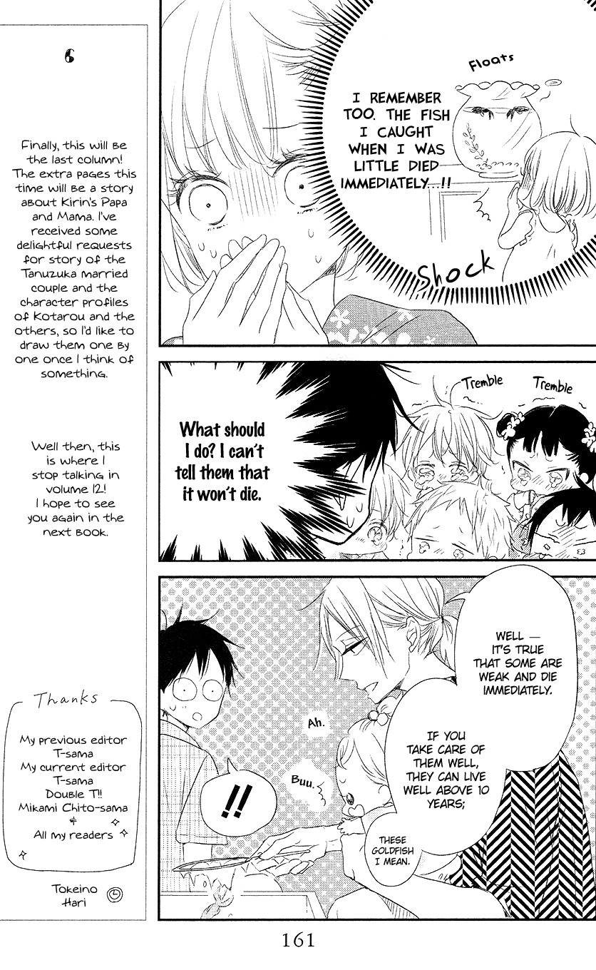 Gakuen Babysitters chapter 68 page 12