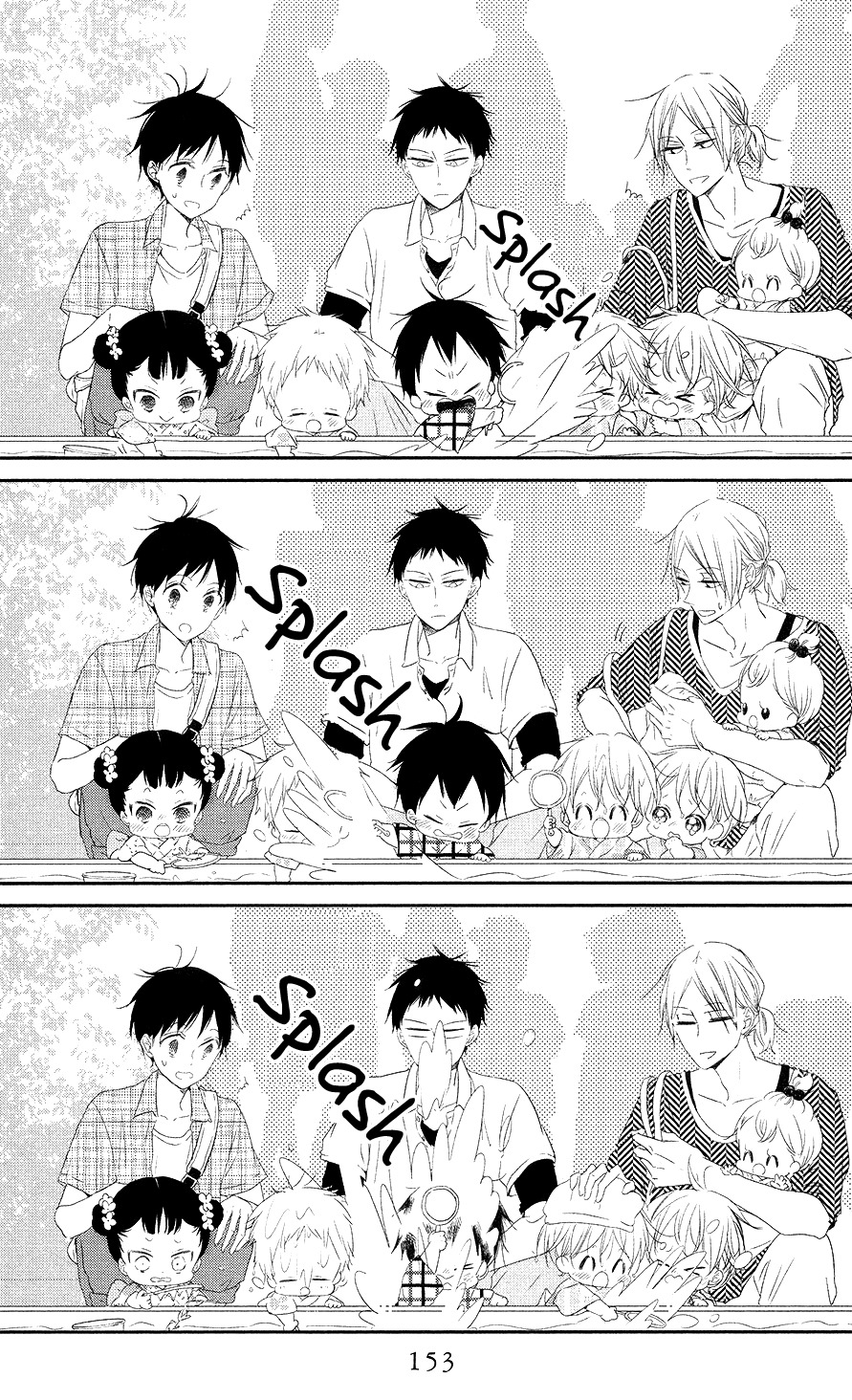 Gakuen Babysitters chapter 68 page 4