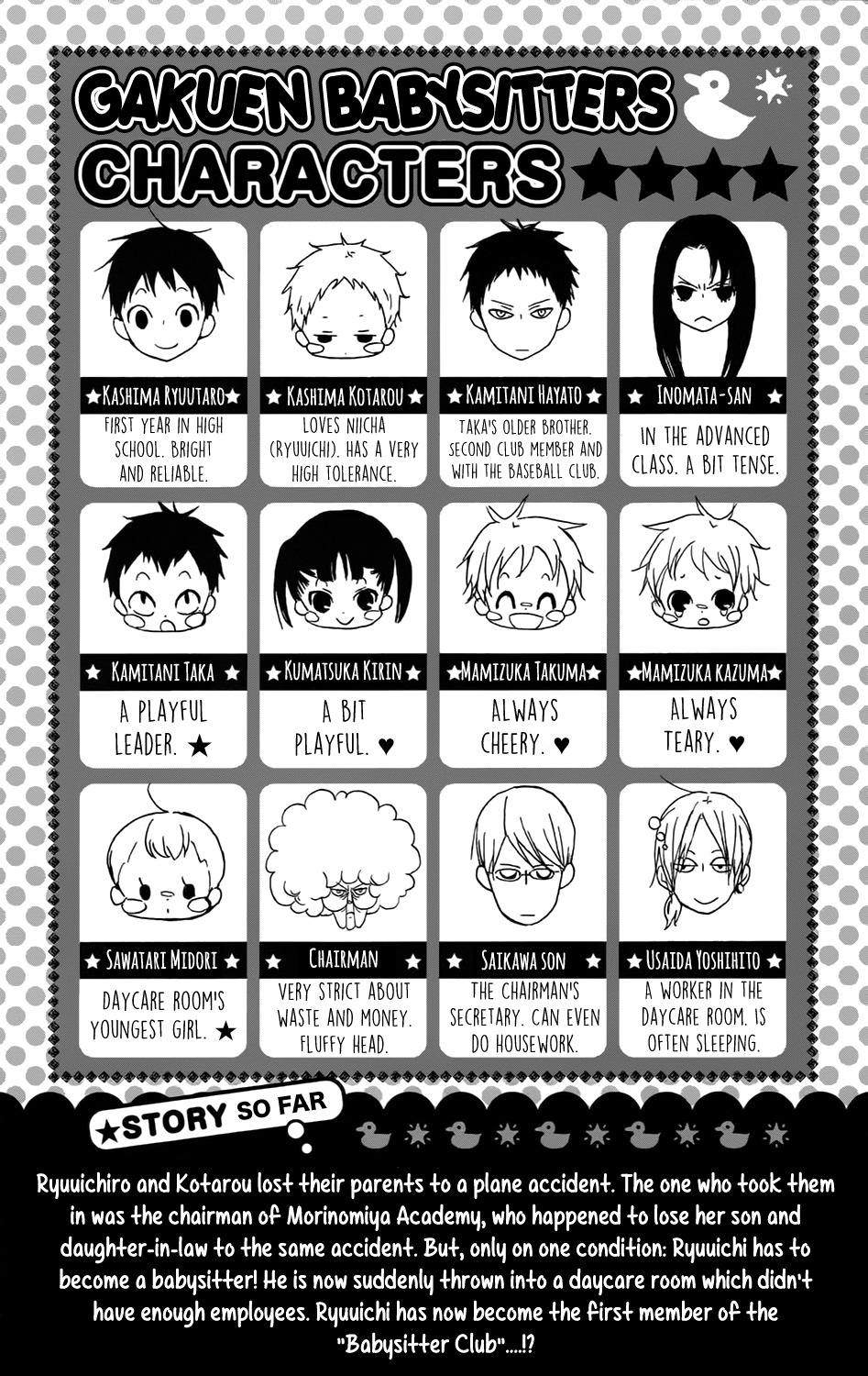 Gakuen Babysitters chapter 69 page 6