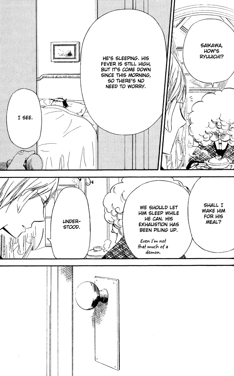 Gakuen Babysitters chapter 7 page 17