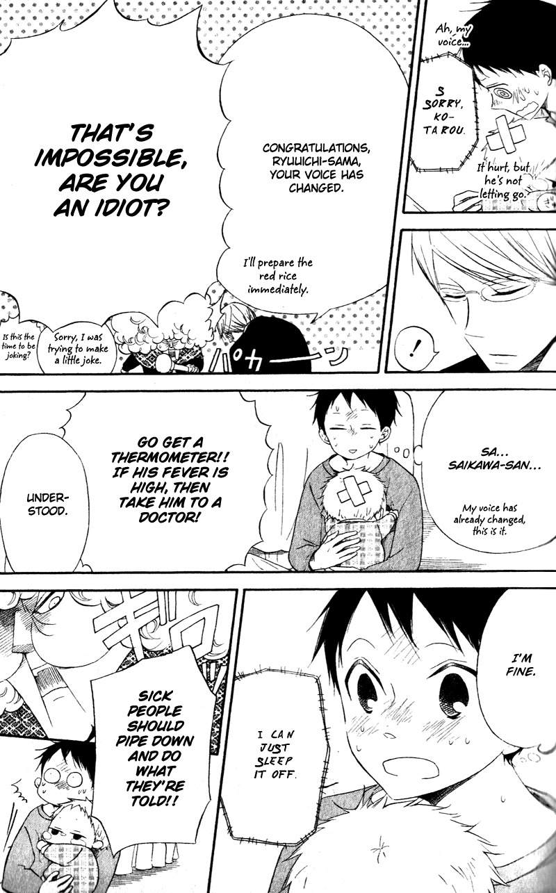 Gakuen Babysitters chapter 7 page 5