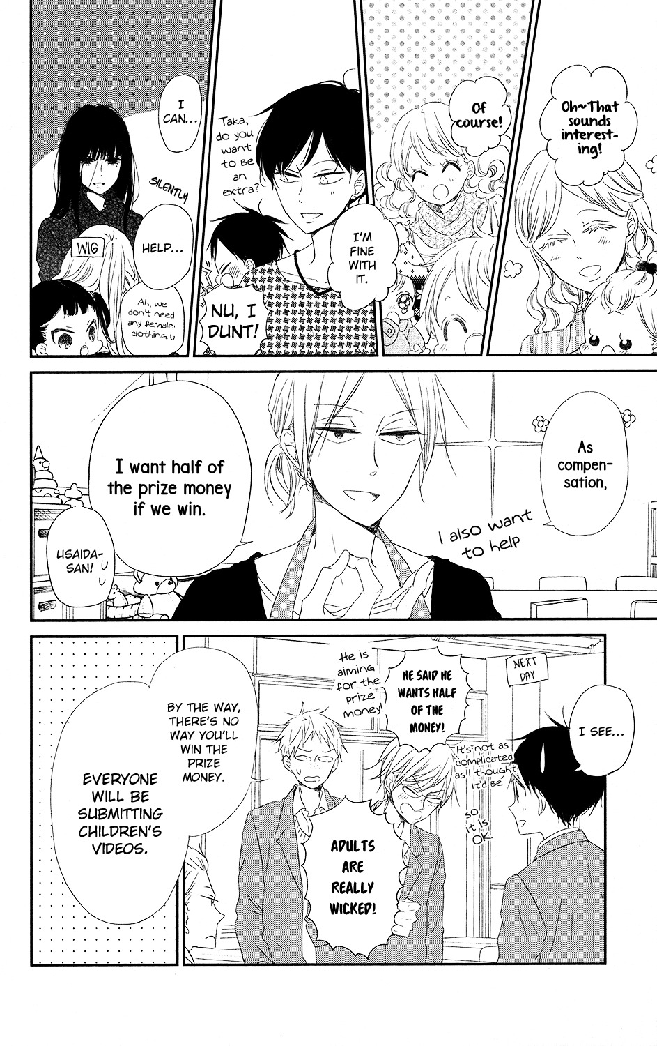 Gakuen Babysitters chapter 71 page 6