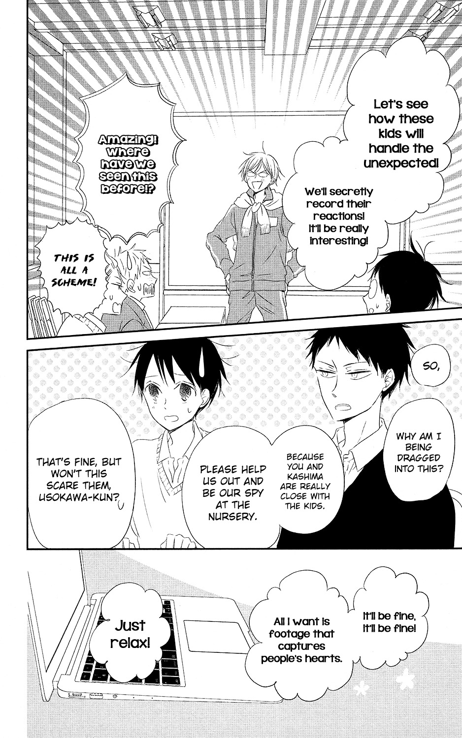 Gakuen Babysitters chapter 71 page 8