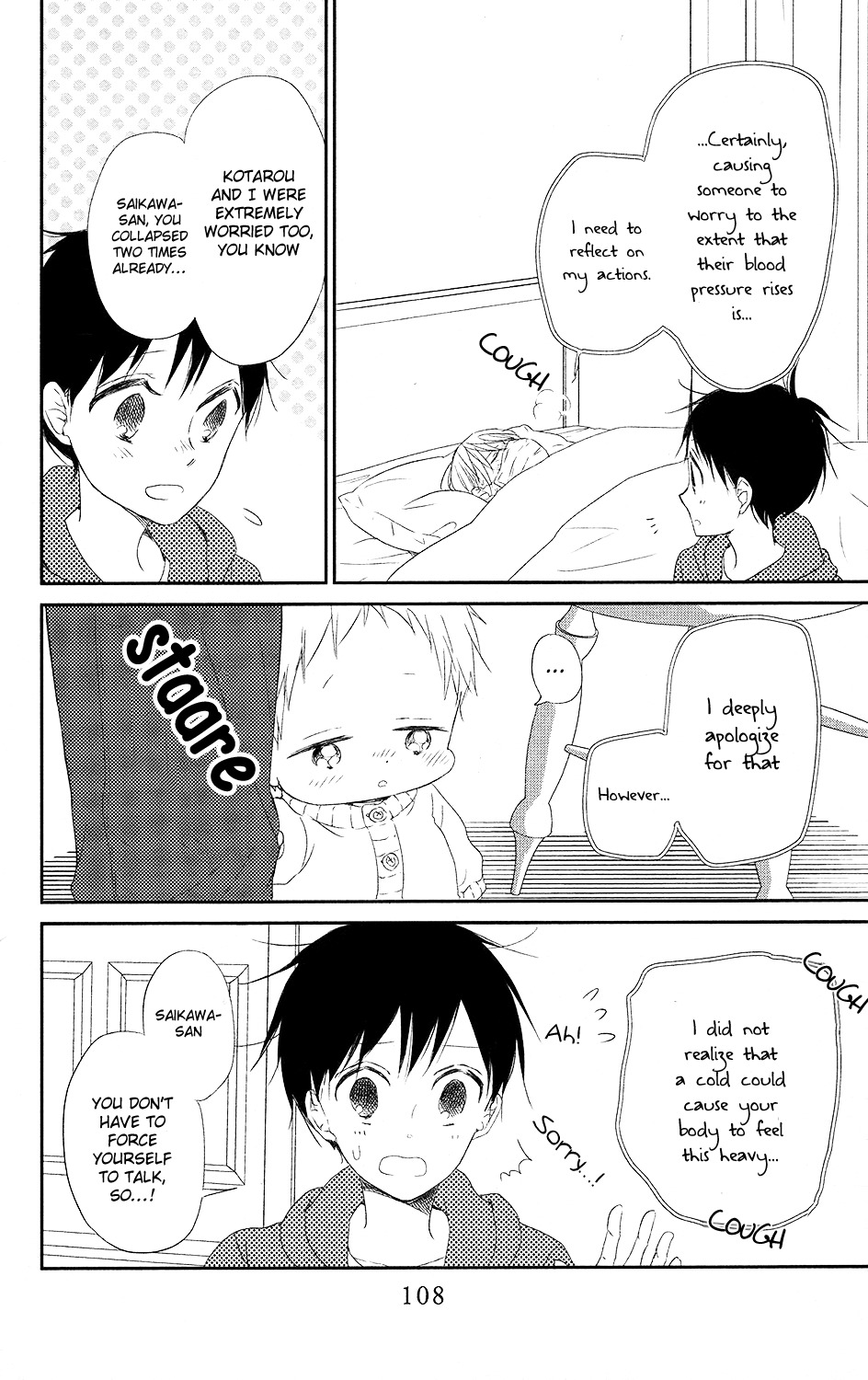 Gakuen Babysitters chapter 72 page 13